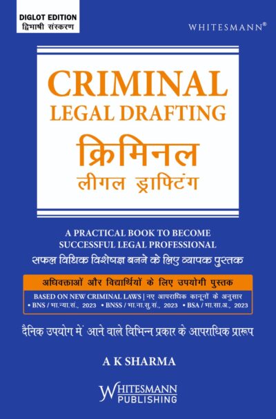 Criminal Legal Drafting Diglot Edition 2026-by A k Sharma