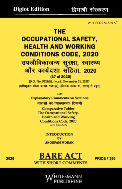 The Occupational Safety, Health and Working Conditions Code, 2020 Diglot Edition 2026